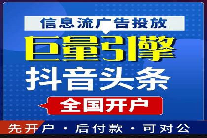 百度关键词推广费用优化技巧