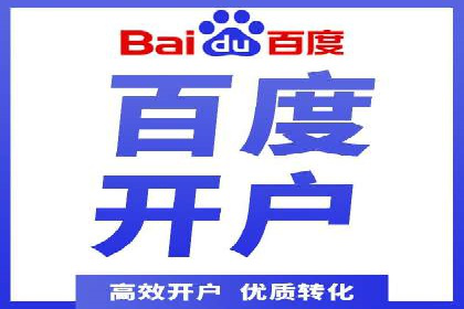 案例解读：网络推广竞价如何实现品牌突破